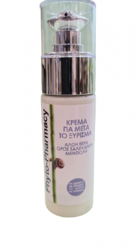 Κρέμα για μετά το ξύρισμα phyto-pharmacy 60ml Κρέμα για μετά το ξύρισμα phyto-pharmacy 60ml