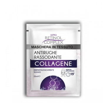 Μάσκα προσώπου με κολλαγόνο- Retinol Complex 25ml