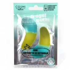 Patch ματιών με αγγούρι- Cosmi Patch ματιών με αγγούρι- Cosmi