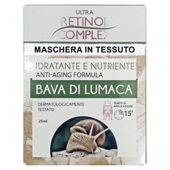 Μάσκα προσώπου με σαλιγκάρι- Retinol Complex 25ml