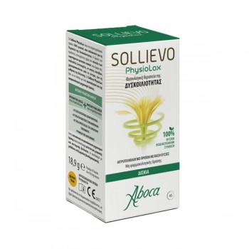Sollievo Physiolax Aboca κατά της δυσκοιλιότητας-27 tabs.