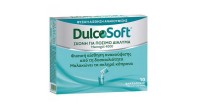 Dulcosoft Macrogol 4000-Σκόνη για τη δυσοιλιότητα- 10 φακελάκια (x10gr)